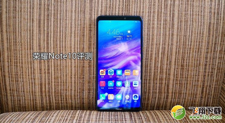 荣耀note10怎么样_荣耀note10值得买吗_荣耀note10手机深度使用评测