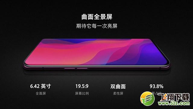 oppo find X怎么样_oppo find X值得买吗_oppo find X手机深度使用评测