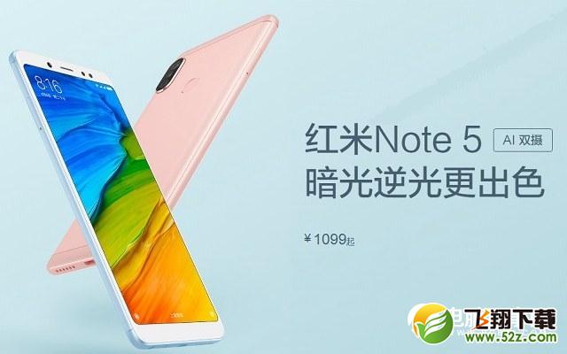 红米Note5怎么样_红米Note5值得买吗_红米Note5手机深度使用评测