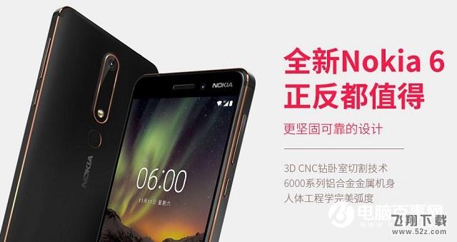 诺基亚6二代怎么样_诺基亚6二代值得买吗_诺基亚6二代手机深度使用评测