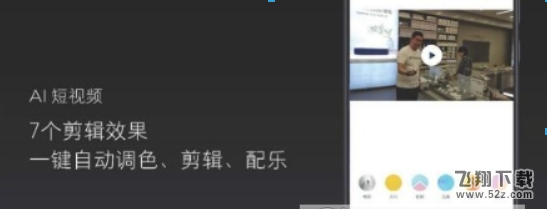 小米8AI相机怎么样_小米8AI相机好用吗_小米8AI相机使用评测