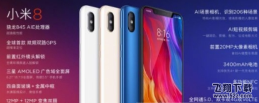 小米8AI相机怎么样_小米8AI相机好用吗_小米8AI相机使用评测