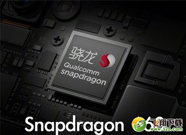 骁龙660AIE和骁龙660哪个好_骁龙660AIE和骁龙660有什么区别_骁龙660AIE和骁龙660区别评测