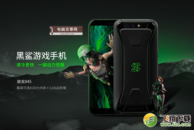 黑鲨手机怎么样_黑鲨手机值得买吗_黑鲨手机深度使用评测