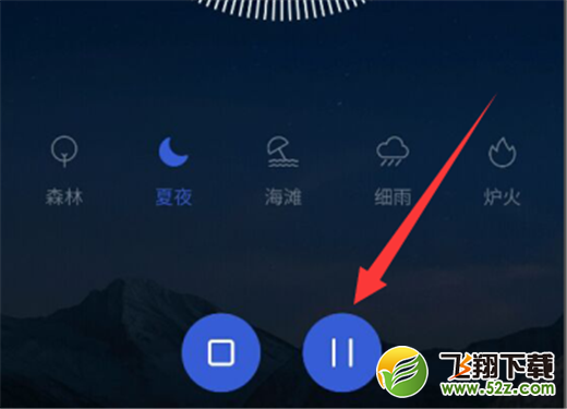 小米8白噪音怎么设置_小米8白噪音设置方法