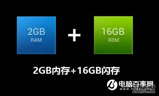 手机4G和6G运行内存有多大区别_手机4G和6G运行内存怎么选