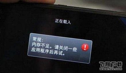 手机4G和6G运行内存有多大区别_手机4G和6G运行内存怎么选