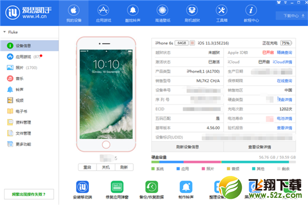 苹果ios11.4系统怎么降级_ios11.4降级教程