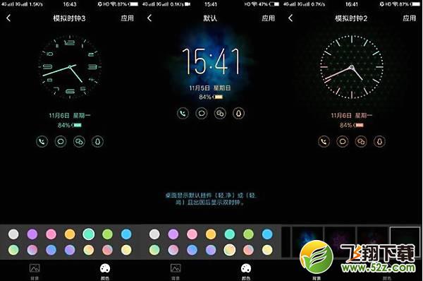 vivo y83怎么设置息屏时钟_vivo y83息屏时钟设置方法