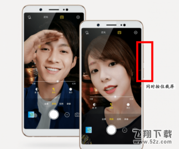 vivoy79怎么截图_vivoy79截屏方法教程