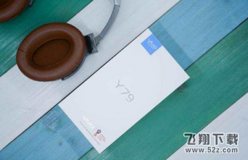 vivoy79怎么截图_vivoy79截屏方法教程