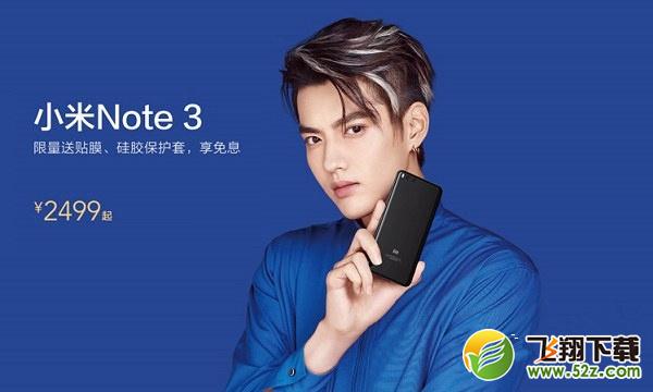 坚果Pro2和小米Note3哪个好_小米Note3和坚果Pro2区别对比评测