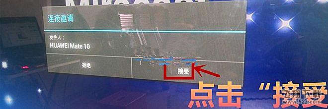 华为p20pro怎么无线投屏_华为p20pro无线投屏教程