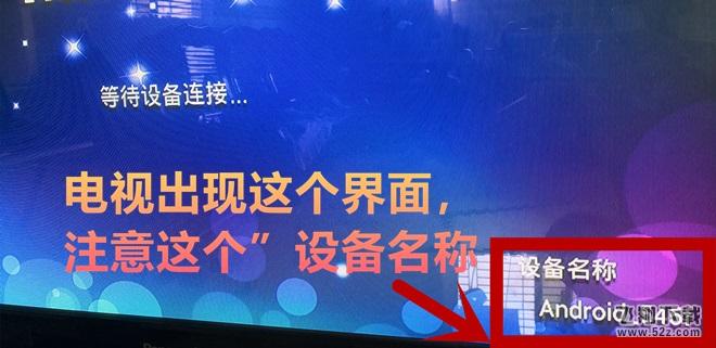 华为p20pro怎么无线投屏_华为p20pro无线投屏教程