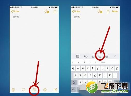 苹果iPhone手机怎么扫描文件_苹果iPhone手机扫描文件方法教程