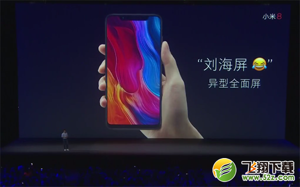 小米8怎么隐藏刘海_小米8刘海屏隐藏方法教程