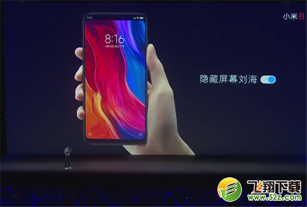 小米8怎么隐藏刘海_小米8刘海屏隐藏方法教程