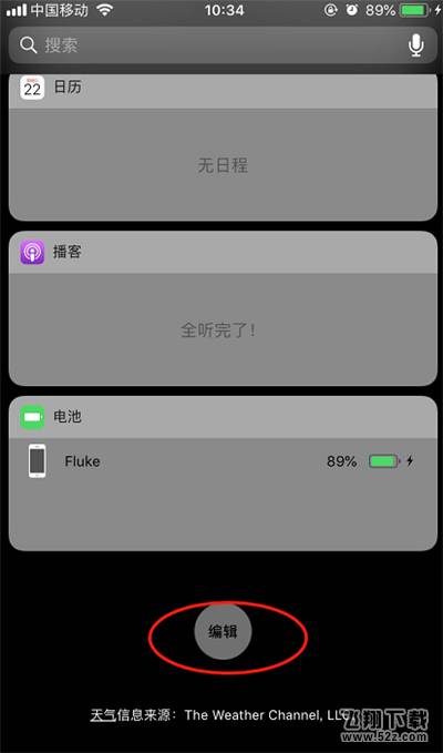 苹果iPhone X Siri应用建议怎么关闭_iPhoneX Siri应用建议关闭方法