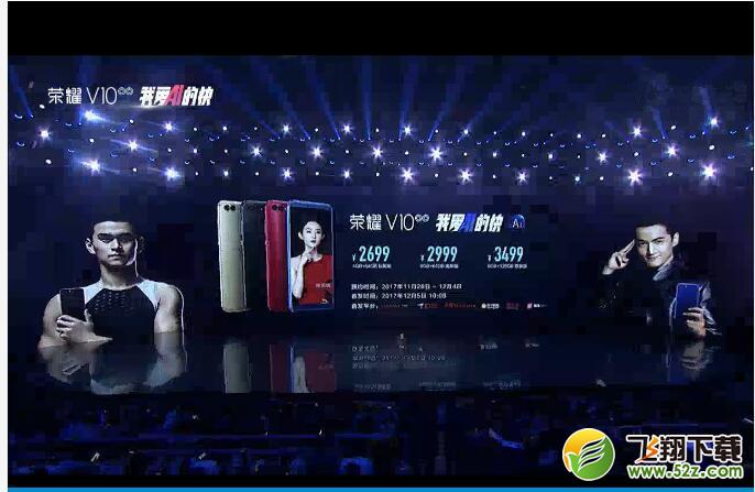 荣耀V10和荣耀V9哪个好_华为荣耀V9和荣耀V10区别对比评测