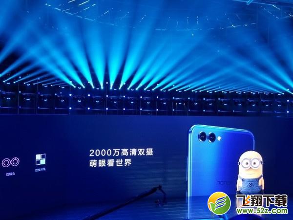 荣耀V10和荣耀V9哪个好_华为荣耀V9和荣耀V10区别对比评测