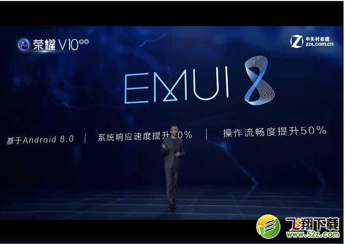 荣耀V10和荣耀V9哪个好_华为荣耀V9和荣耀V10区别对比评测