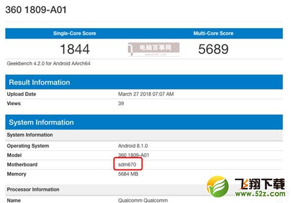 高通骁龙710和660哪个好_骁龙660和710区别对比实用评测