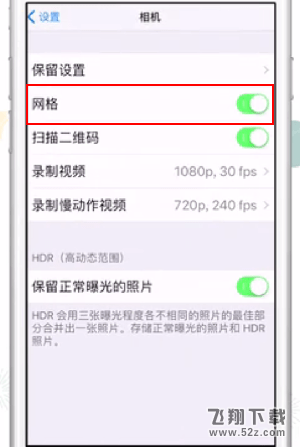 苹果iphone手机反差色怎么拍_iPhone反色差拍摄方法