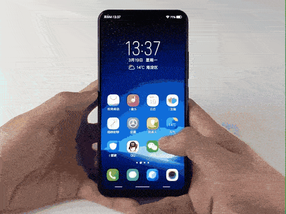 vivo X21底部导航线怎么隐藏_vivoX21底部导航线隐藏方法vivo X21底部导航线怎么隐藏_vivoX21底部导航线隐藏方法