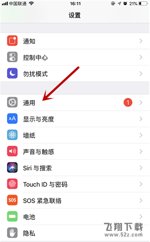 iPhone X小圆点怎么设置教程_苹果iPhoneX小白点虚拟键在哪里设置