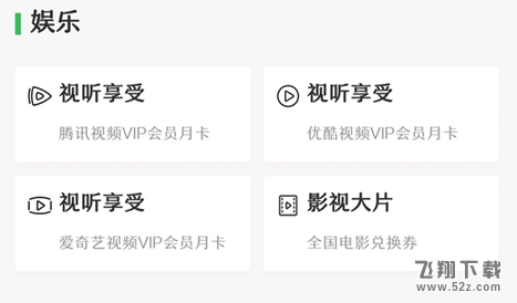 腾讯联名信用卡怎么申请办理_腾讯联名信用卡申请办理方法教程