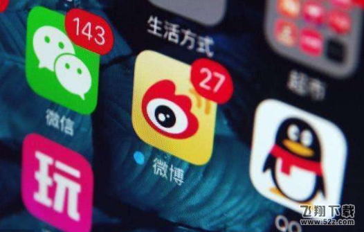 手机qq怎样批量删除说说_手机qq批量删除说说方法教程