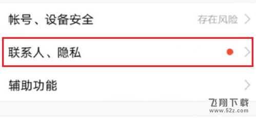手机qq怎样批量删除说说_手机qq批量删除说说方法教程