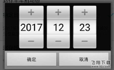手机qq怎样批量删除说说_手机qq批量删除说说方法教程