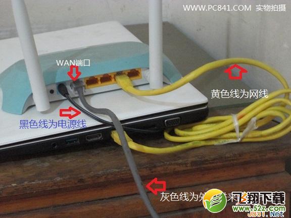 光纤宽带怎么设置路由器_光纤宽带无线路由器设置图文教程