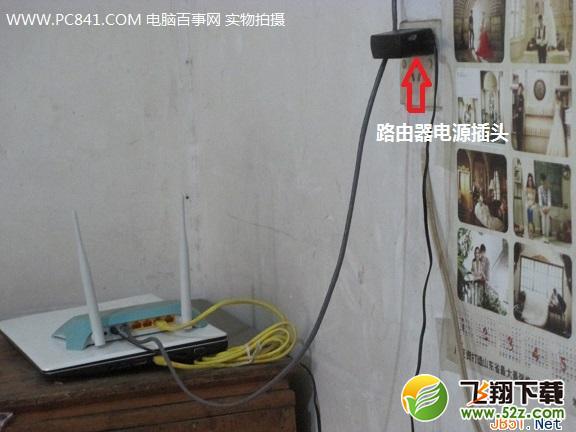 光纤宽带怎么设置路由器_光纤宽带无线路由器设置图文教程