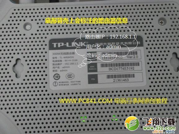 光纤宽带怎么设置路由器_光纤宽带无线路由器设置图文教程