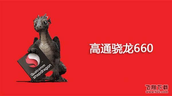 联发科P25和骁龙660哪个好_联发科P25和骁龙660处理器区别对比实用评测