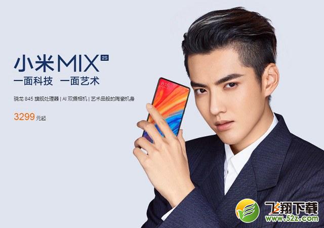 坚果R1和小米MIX2S哪个好_坚果R1和小米MIX2S区别对比评测