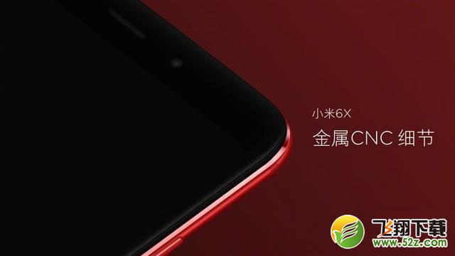 诺基亚X6和小米6x哪个好_诺基亚X6和小米6x区别对比评测