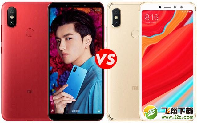 红米S2和小米6X哪个好_红米S2和小米6X对比分析