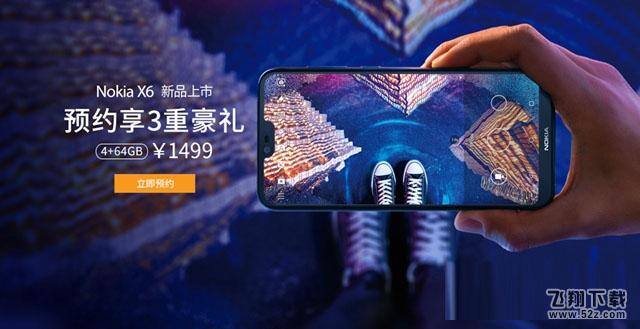 诺基亚X6多少钱_诺基亚X6配置参数介绍
