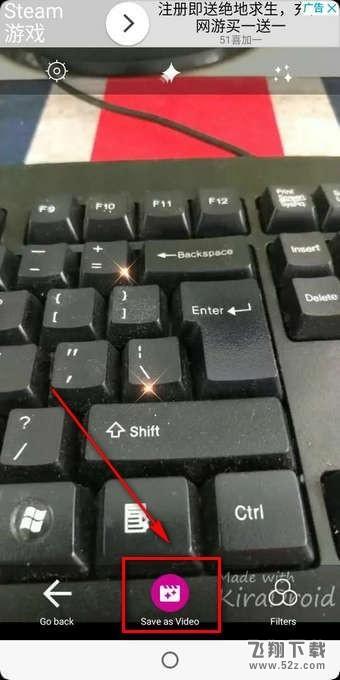 KiraDroid怎么用_KiraDroid使用方法教程