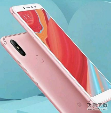 红米s2和红米note5哪个好_红米s2和红米note5区别对比评测