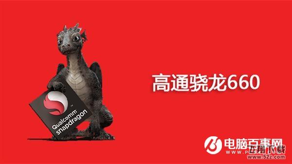 骁龙625和660哪个好_骁龙625和660评测对比骁龙625和660哪个好_骁龙625和660评测对比