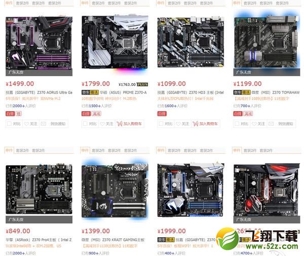 i5 8100和R5 1600哪个好_i5 8100和R5 1600对比评测