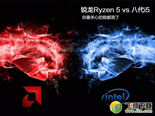 i5 8100和R5 1600哪个好_i5 8100和R5 1600对比评测