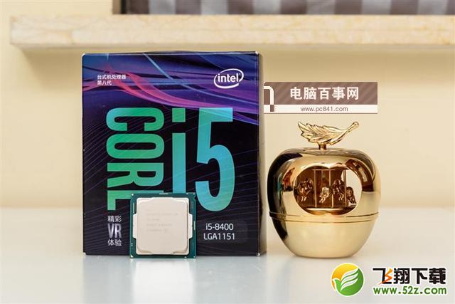 i5 8400和i5 8500哪个好_i5 8400和i5 8500区别对比实用评测