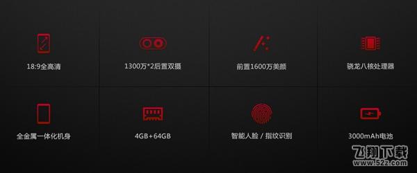 联想S5和红米5 Plus哪个好_红米5 Plus与联想S5区别对比评测