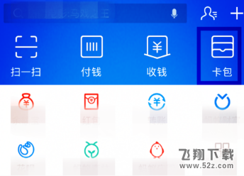 支付宝卡券怎么转赠好友_支付宝卡券转赠好友方法教程
