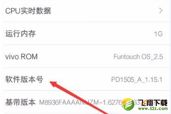 vivo y83怎么打开usb调试_vivo y83开启usb调试教程